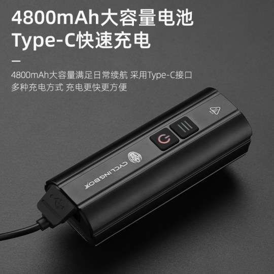 Nabao's headlights are super bright when riding at night