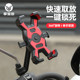 Electric vehicle mobile phone navigation bracket anti-shake and anti-shock