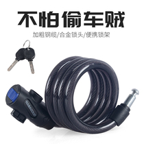 Mountain Bike Bike Lock Electric Car Electric Bottle Car Code Lock Portable Bike Theft Protection Chain Lock Accessories Grand Total