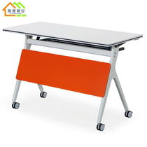 Multifunctional splicing table folding table customizable desk sub meeting table fashion conference table students training round table