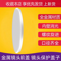 Silver metal lens cover 37 43 43 49 49 52 58 62 72 72 82mm lens front cover aluminum alloy