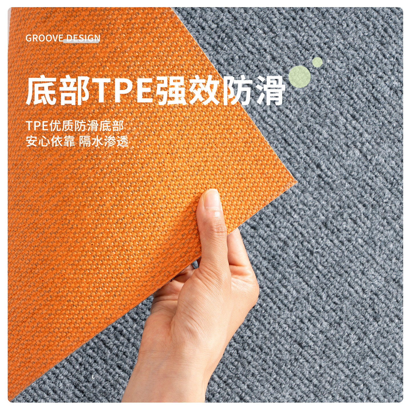 厨房地垫防滑防油吸油可擦免洗防水吸水家用耐脏专用L形垫子地垫,淘宝优惠券,粉丝福利购,淘宝优惠卷