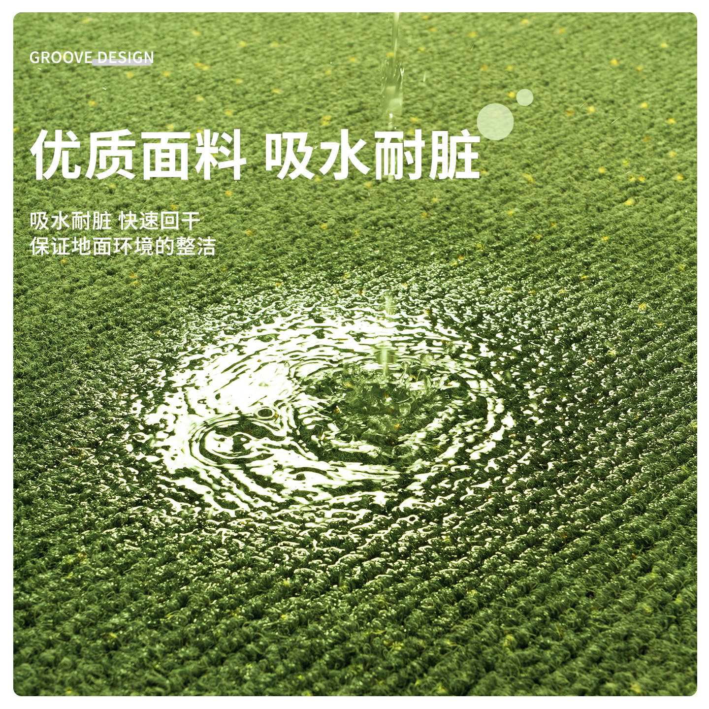 厨房地垫防滑防油吸油可擦免洗防水吸水家用耐脏专用L形垫子地垫,淘宝优惠券,粉丝福利购,淘宝优惠卷