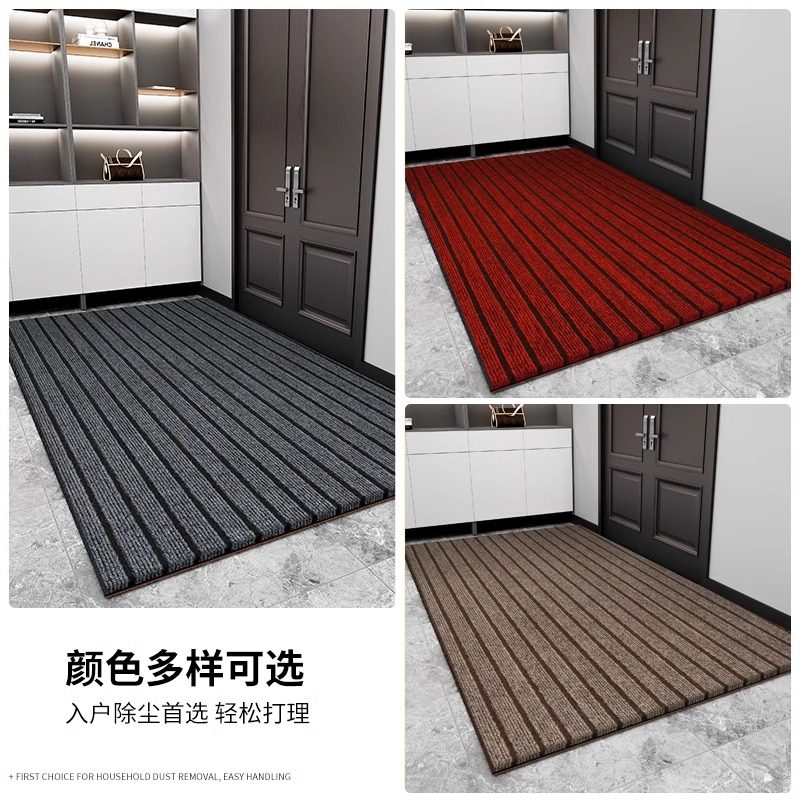 地毯门垫进门乔迁吸水防滑耐脏加厚可擦洗可裁剪门外家用轻奢定制,淘宝优惠券,粉丝福利购,淘宝优惠卷