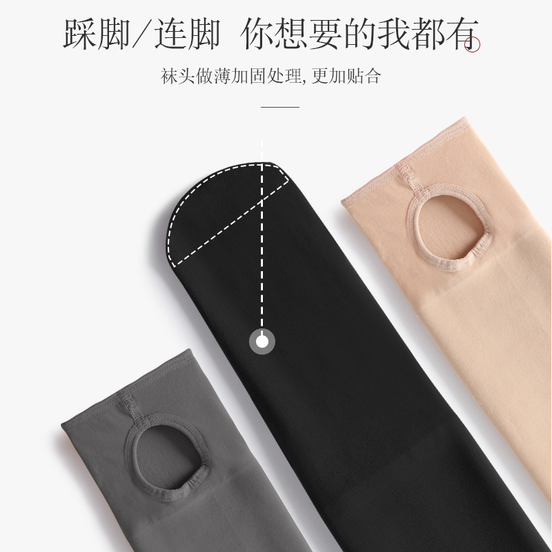 拾纤旗舰店光腿瘦腿神器打底裤女春秋冬裸感加绒厚款连裤丝袜女胖mm显瘦大码3