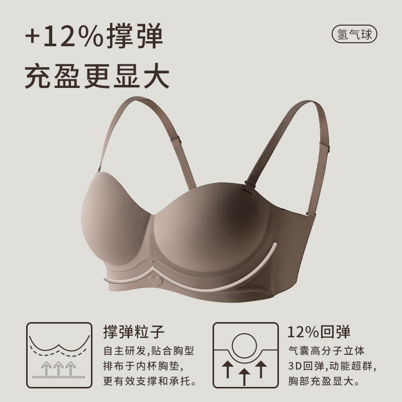 穿出圆圆胸外扩型内衣女小胸聚拢显大胸罩无痕半杯无肩带防滑文胸