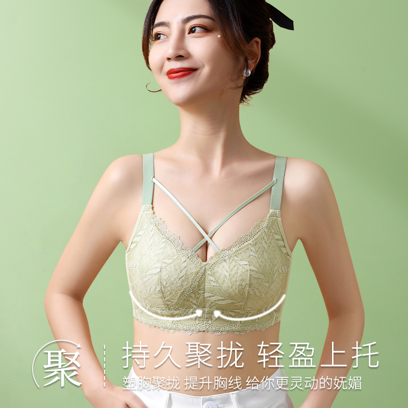大胸显小胸内衣女薄款无钢圈聚拢收副乳防下垂缩胸文胸罩夏季超薄