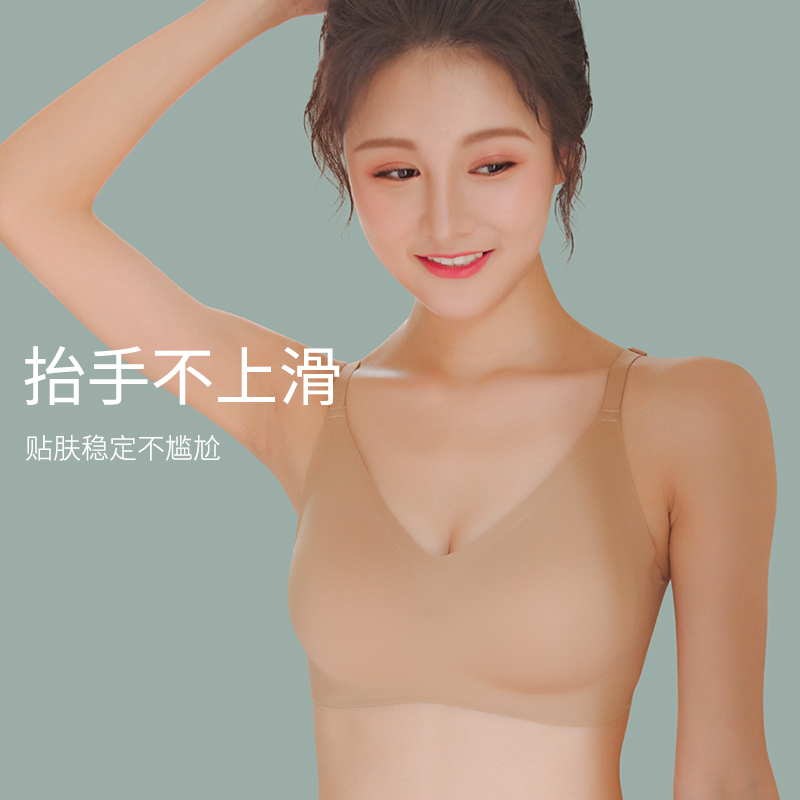 乳胶无痕内衣女小胸聚拢收副乳防下垂大胸显小运动文胸罩夏季薄款 - 图1