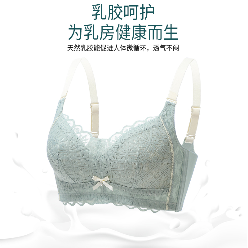 拾纤旗舰店乳胶内衣女大胸显小聚拢收副乳防下垂文胸罩无钢圈新款爆款薄2