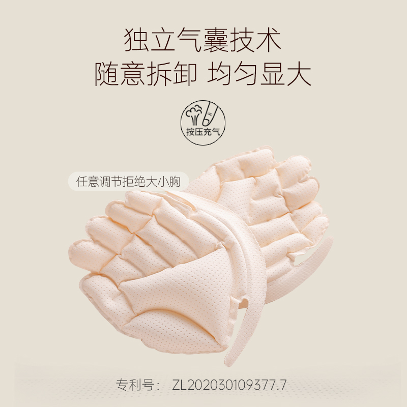 拾纤旗舰店无肩带内衣女小胸聚拢薄款裹胸美背胸罩抹胸无钢圈隐形文胸贴夏季0