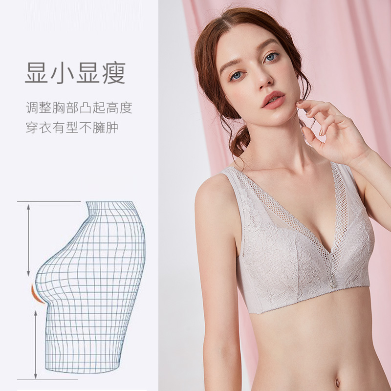 拾纤旗舰店内衣女无钢圈聚拢调整型夏季超薄款大胸显小收副乳美背大码文胸罩0