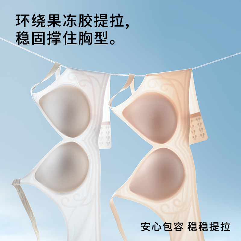 夏季超薄内衣女半固定杯果冻胶提拉上托无痕舒适聚拢防下垂文胸罩