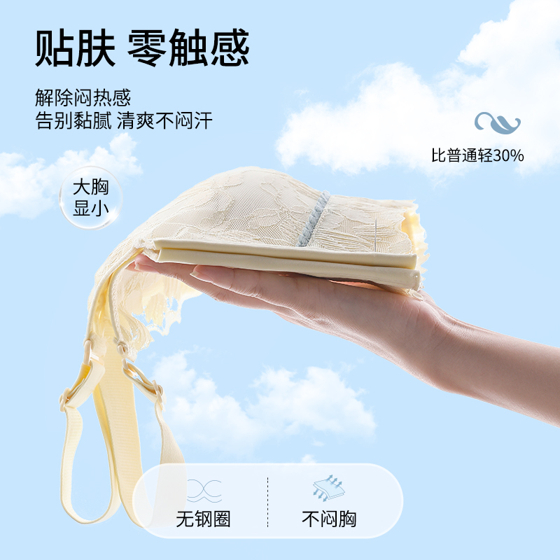 内衣女大胸显小超薄款夏红色收副乳防下垂全罩杯调整型大码文胸罩