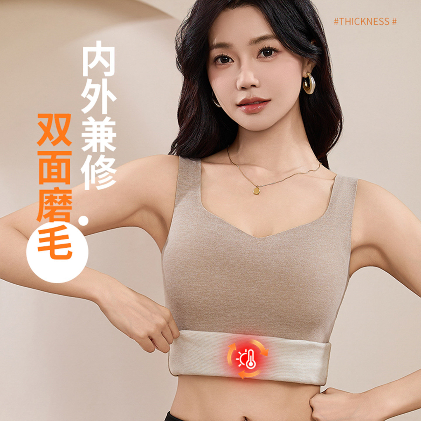 羊绒蚕丝发热保暖背心女秋冬新款带兜加口袋暖宫暖腹无痕内搭打底,淘宝优惠券,粉丝福利购,淘宝优惠卷