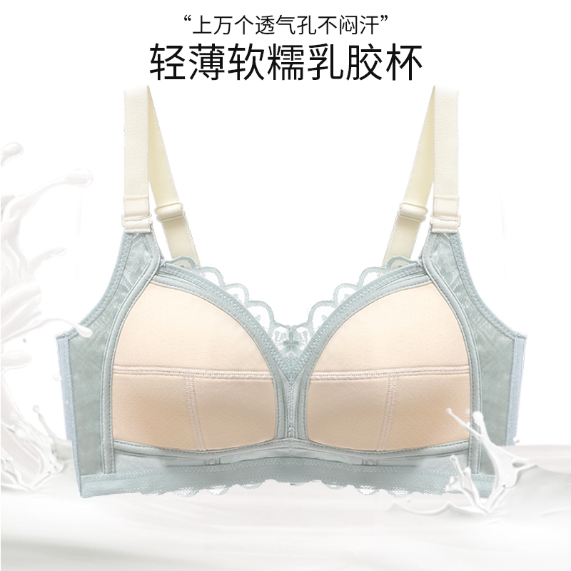 拾纤旗舰店乳胶内衣女大胸显小聚拢收副乳防下垂文胸罩无钢圈新款爆款薄1