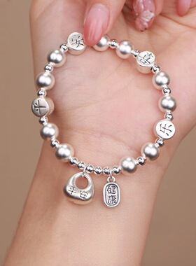 平安喜乐复古国潮古法手链小胖福手串国风串珠珠子轻奢高级感批发