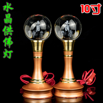 Colorful lamps and Buddhist supplies transparent crystal balls LED plug-in ever-bright lamps Buddha lamps for Buddhist halls A-shaped 10-inch