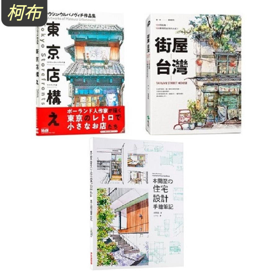 东京本屋 新人首单立减十元 21年9月 淘宝海外