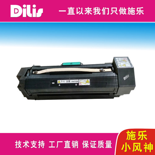 施乐小风神7000 6000 7080原装定影组件 6080加热组件 5080定影器 - 图1