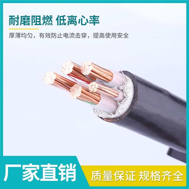 高档厂促YJV22铠装电缆线纯铜芯345芯150185240300400平方地埋电-图0