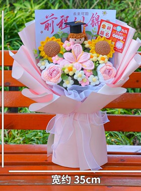 日本进口一举夺魁寓意好生日礼物
