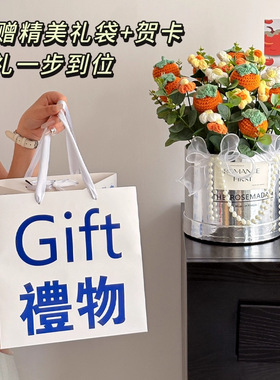 日本进口手工针织大抱抱桶花束