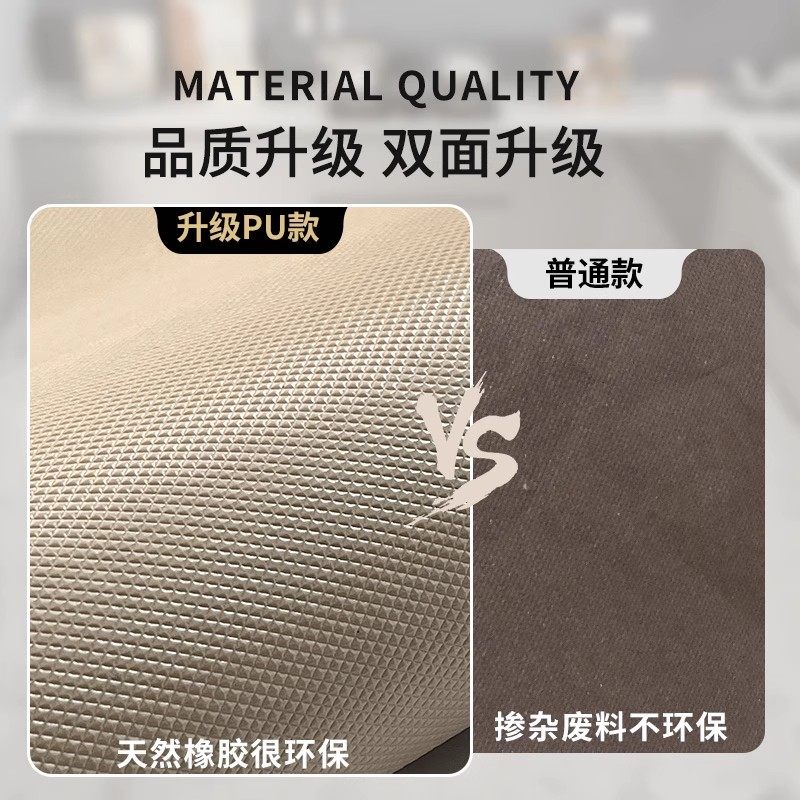 厨房地垫高端皮革pvc可擦洗防水防滑脚垫2026年新款家用免洗防油,淘宝优惠券,粉丝福利购,淘宝优惠卷