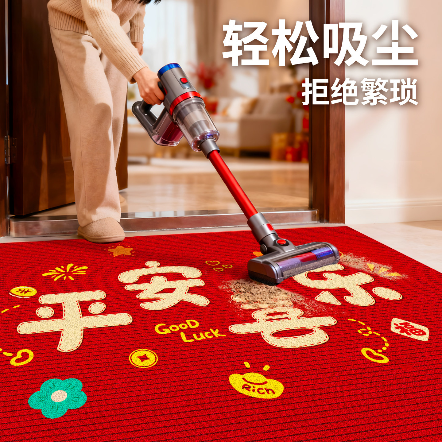 入户门地垫2026新款马年红色进门垫新年大门口地毯专用脚踏垫家用,淘宝优惠券,粉丝福利购,淘宝优惠卷