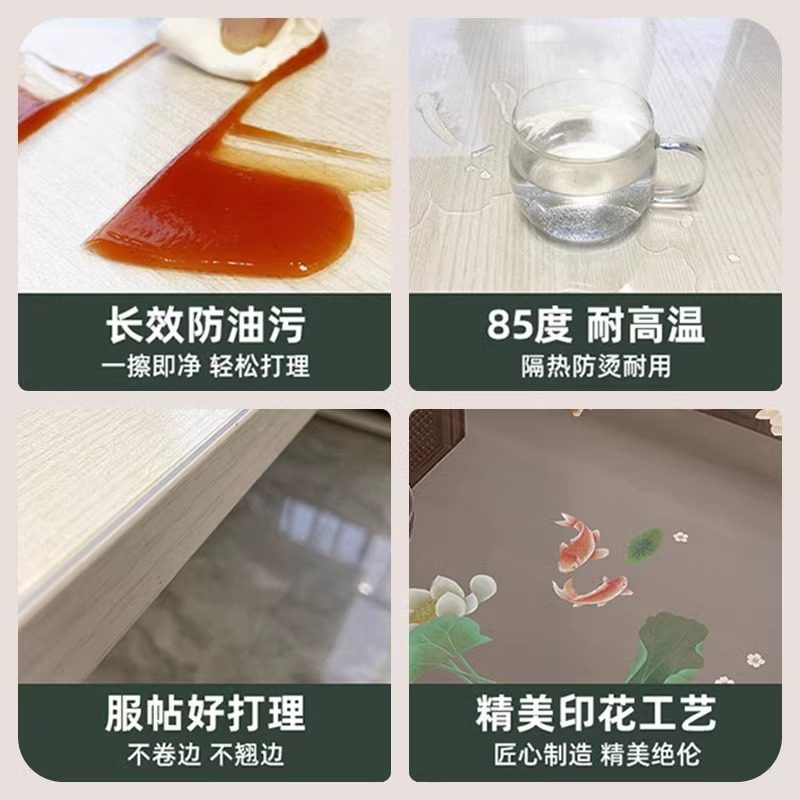 新中式床头柜保护垫透明pvc软玻璃垫子防水防油免洗遮盖布桌面垫,淘宝优惠券,粉丝福利购,淘宝优惠卷