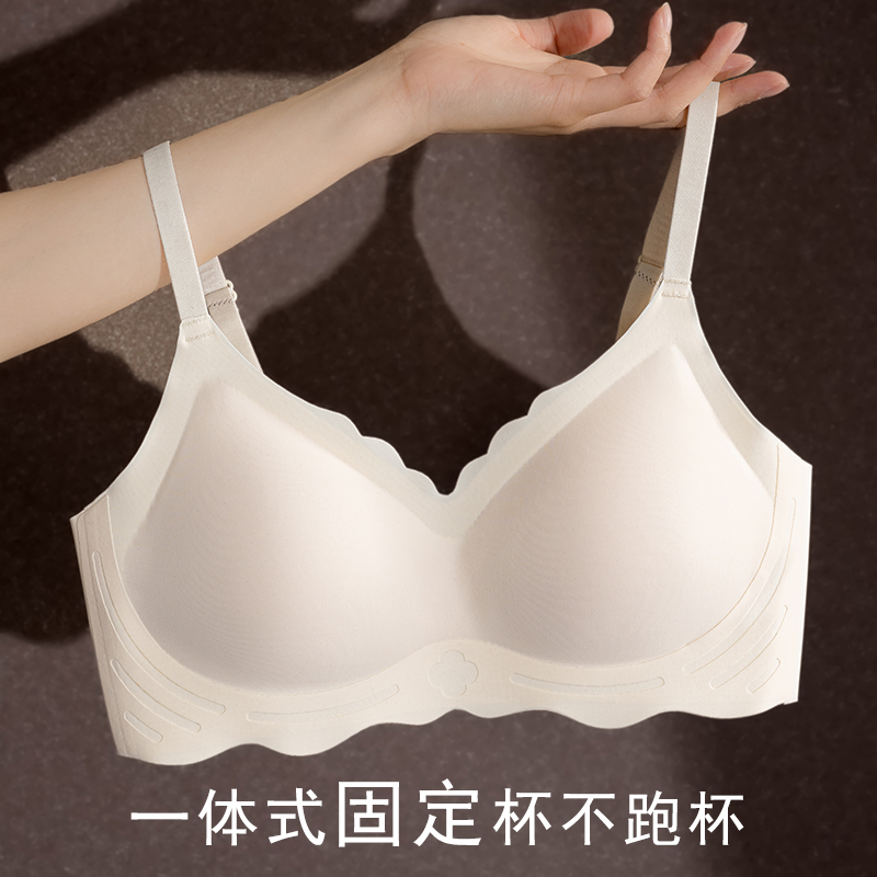 内衣女无痕无钢圈小胸聚拢性感收副乳调整型防下垂文胸罩