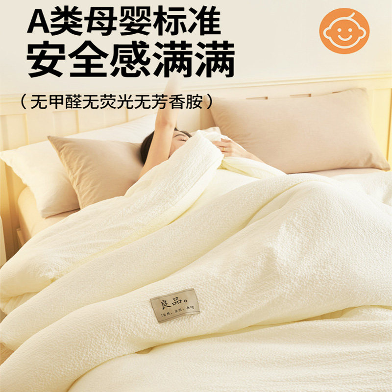 A类被子大豆纤维被冬被冬季加厚保暖棉被春秋被学生宿舍单人被芯,淘宝优惠券,粉丝福利购,淘宝优惠卷