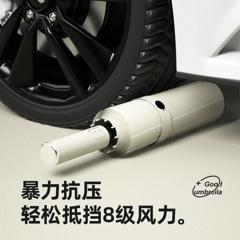 Automatic big umbrella solar-powered, fully automatic, sun protection