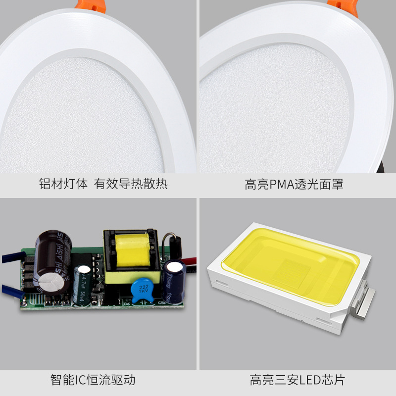 筒灯led三色嵌入式家用2.5寸3寸3.5寸4寸12w6寸18w商用大尺寸暗装 - 图3