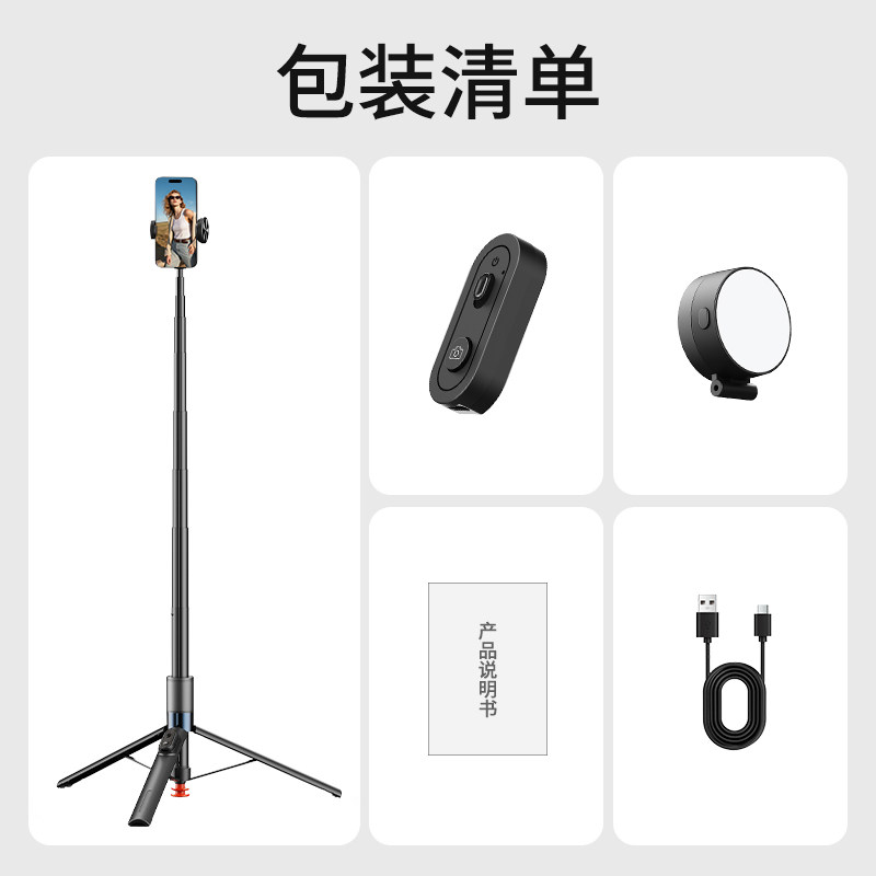 FUNSNAP/逗映T01S多功能丢丢杆360度旋转自拍杆旅行便携手机支架演唱会直播vlog落地直播三脚架