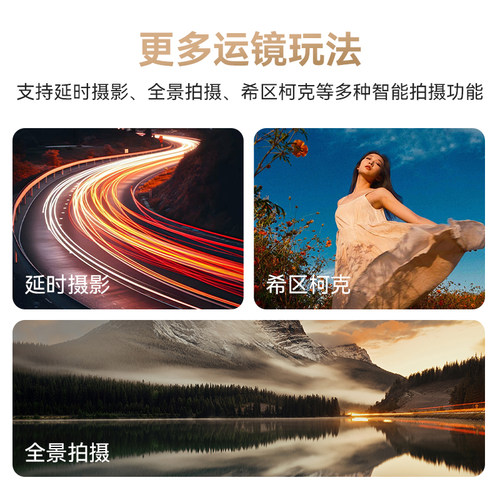 逗映CM9手机稳定器三轴防抖手持拍摄云台全自动360度旋转跟拍户外直播短视频vlog专用设备旅游自拍杆三脚支架 - 图3