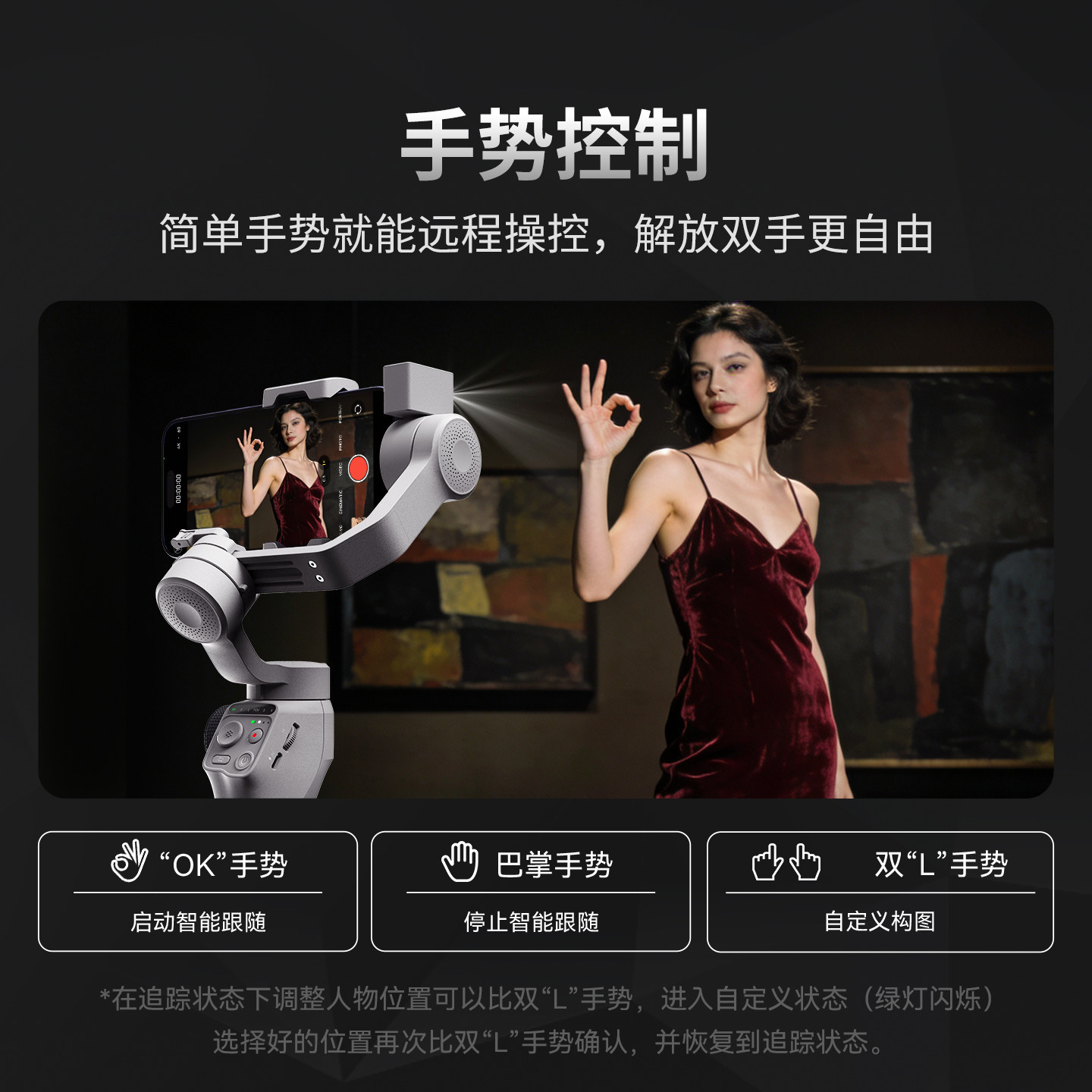 FUNSNAP逗映C05手机稳定器智能跟拍云台防抖跟踪直播拍摄vlog神器三轴自拍杆360度自动旋转人脸追踪平衡支架,淘宝优惠券,粉丝福利购,淘宝优惠卷