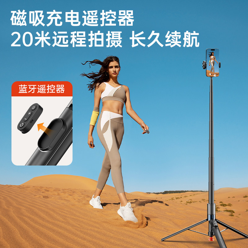 FUNSNAP/逗映T01S多功能丢丢杆360度旋转自拍杆旅行便携手机支架演唱会直播vlog落地直播三脚架
