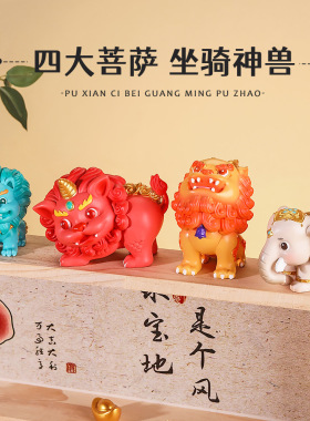 全越桌面摆件新款普贤文殊菩萨