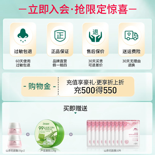 植物医生滇青瓜舒缓水乳护肤品套装面部补水保湿官方旗舰店正品 - 图0