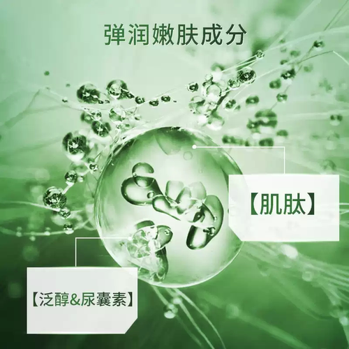 植物医生滇青瓜舒缓水乳护肤品套装面部补水保湿官方旗舰店正品 - 图1