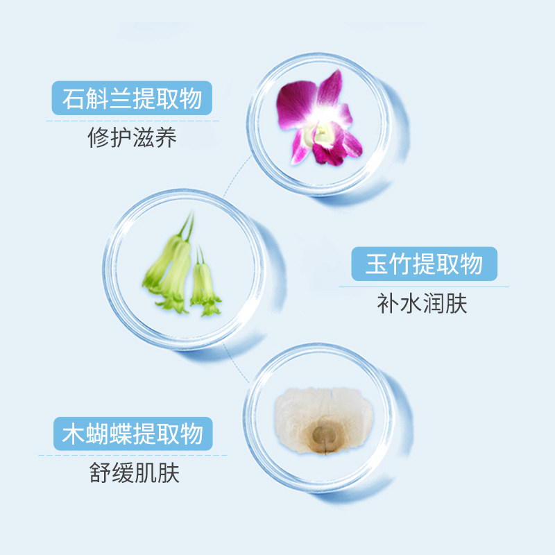 植物医生防晒霜女夏学生党军训乳 植物医生网鸿防晒霜