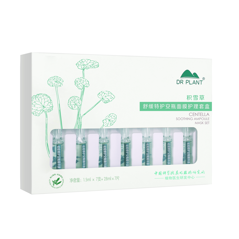  植物医生网鸿液态精华