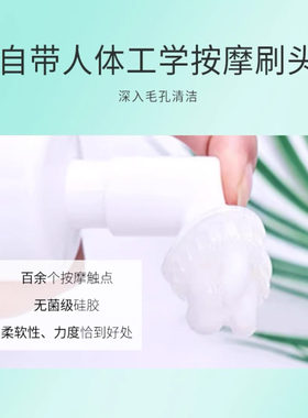 植物医生积雪草洁面卸妆泡泡正品