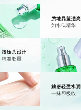 植物医生滇青瓜水漾舒润凝露舒缓