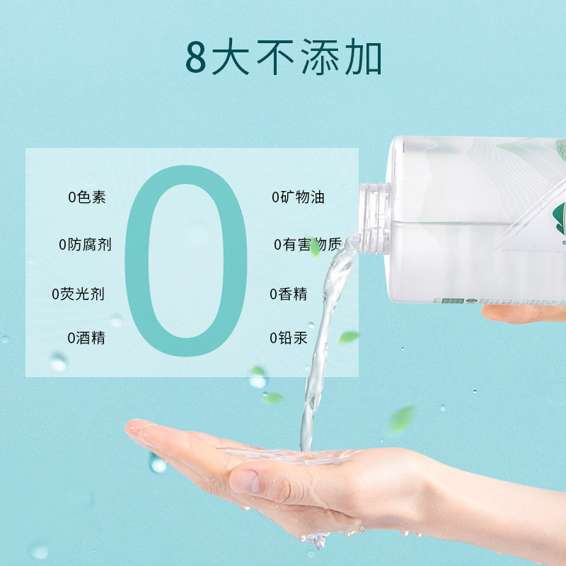 植物医生卸妆水女脸敏感肌肤专用油 植物医生网鸿卸妆