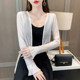 Cardigan ສີຂາວ chiffon ສໍາລັບແມ່ຍິງ, shawl ບາງທີ່ມີກະໂປງ suspender, ເສື້ອກັນແດດແຂນຍາວໃນລະດູຮ້ອນ, ເສື້ອຢືດ tulle