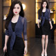 Cardigan ແຂນຍາວປ້ອງກັນແດດ, shawl ບາງ, blouse ລະດູຮ້ອນໃຫມ່ທີ່ມີກະໂປງ suspender, jacket ຕ່າງປະເທດເຫຼື້ອມ