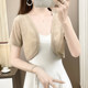 ເສື້ອກັນໜາວສີດຳ shawl ສັ້ນ cardigan