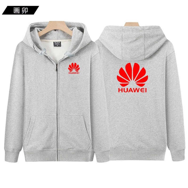 手机店5g加绒团体卫衣拉链工作服 画卯卫衣