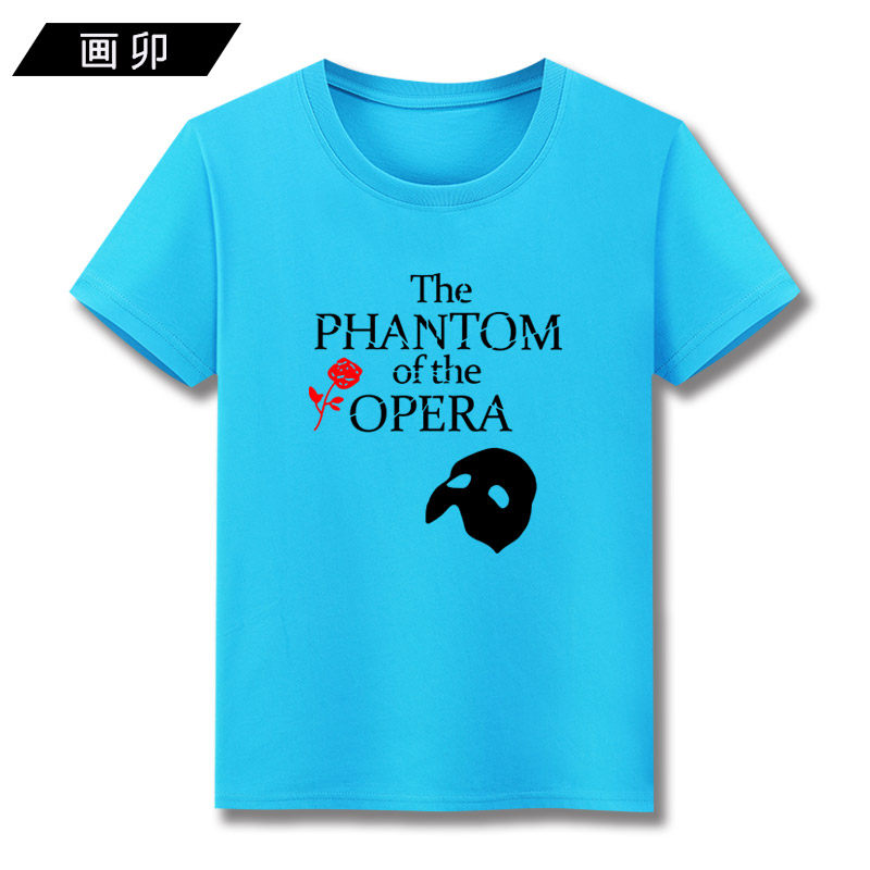 夏装歌剧魅影纯棉短袖体男女t恤 画卯T恤
